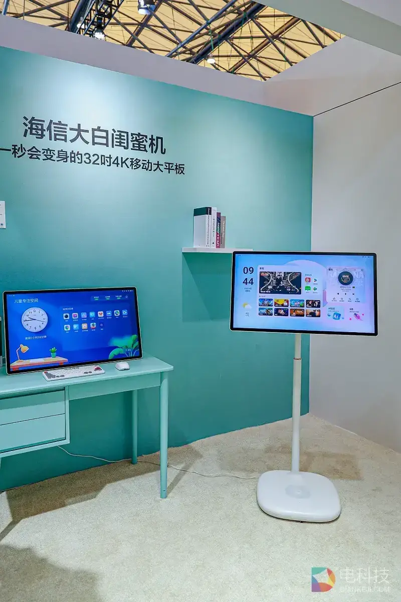 海信&Vidda全场景新品发布会定档5.8，三大王牌提前曝光，彩蛋会是智能穿戴吗？