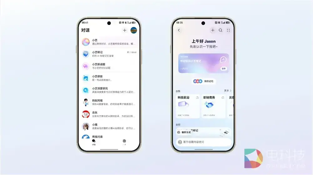 华为畅享90系列：首个搭载记忆的千元机，动动嘴就能帮记大小事