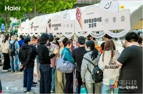 套系增幅45%！海尔家电五一实现多渠道第一