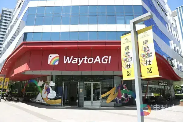 北京亦庄设立全市首个OPC社区审批业务指导工作站