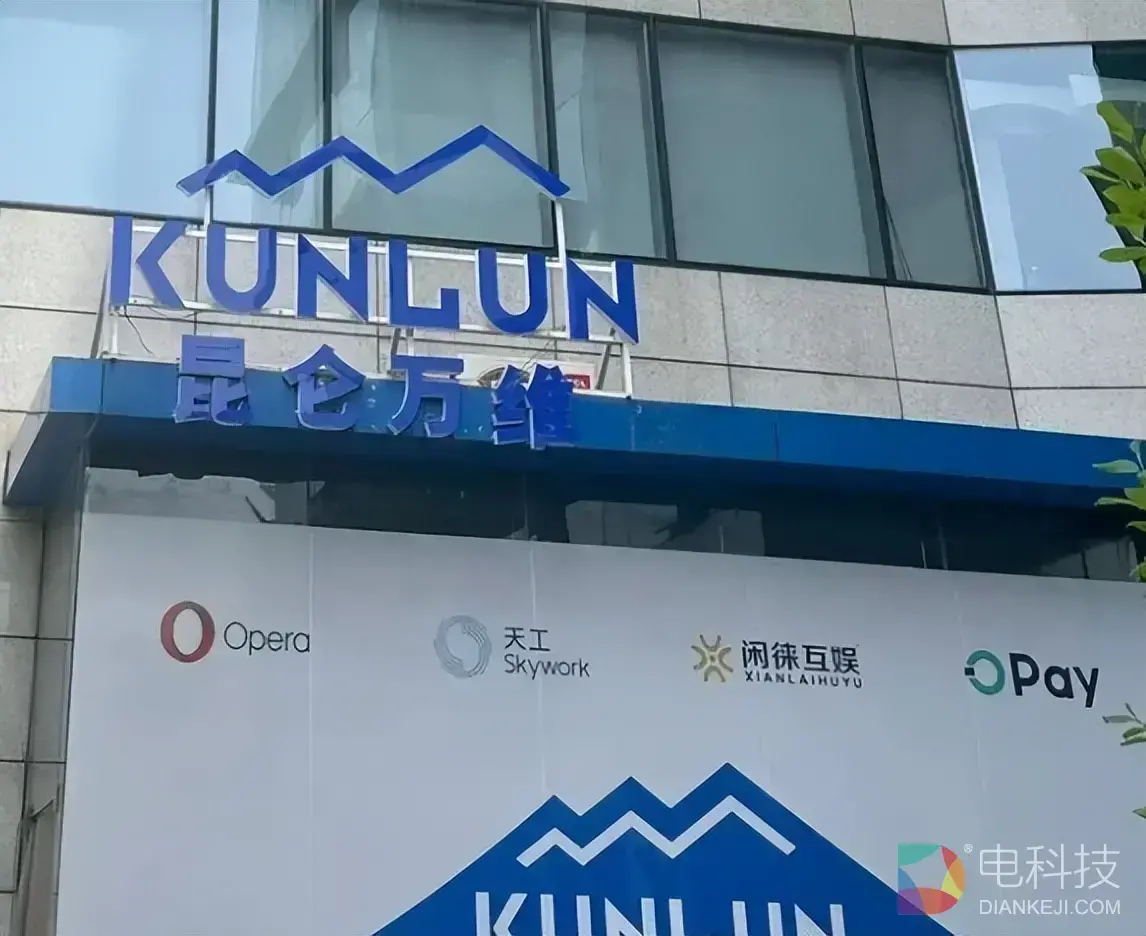 每天烧钱千万，昆仑万维把最后的家底押给了短剧