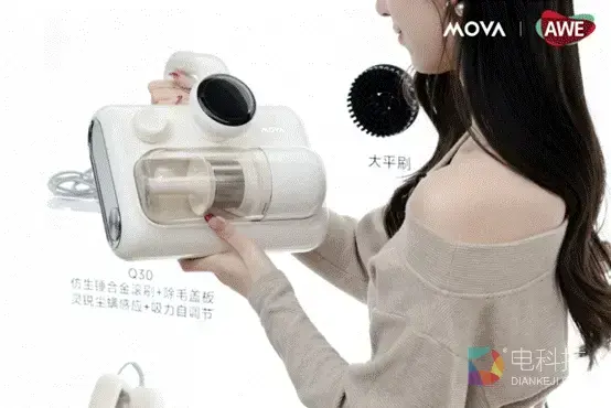 金刚滚刷破局革新，MOVA Q30除螨仪重塑家用除螨硬实力