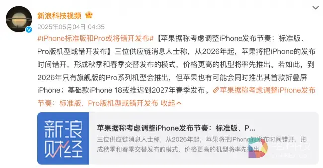 今日iPhone 16降至3899元！网友发现京东到手价比天猫便宜100元