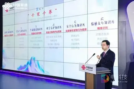 5、时科致辞