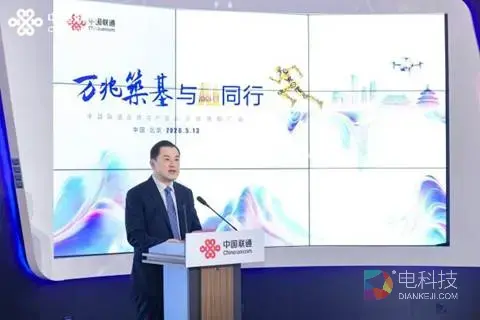 2、陈总致辞图