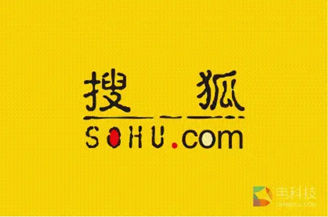搜狐公布2026年Q1财报 营销服务收入、在线游戏收入和净亏损均优于预期