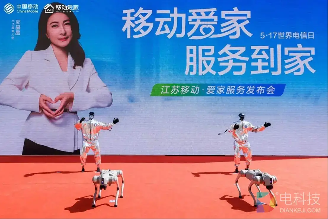 从“上网”到“懂家”：江苏移动发布“移动爱家 服务到家”，让家更有AI