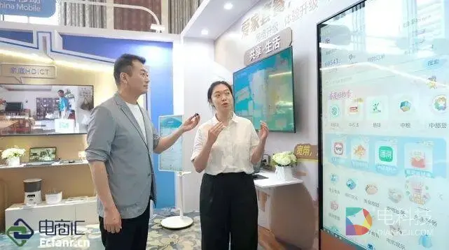 数智家庭新生态点亮美好生活