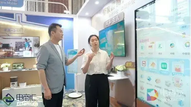 数智家庭新生态点亮美好生活 