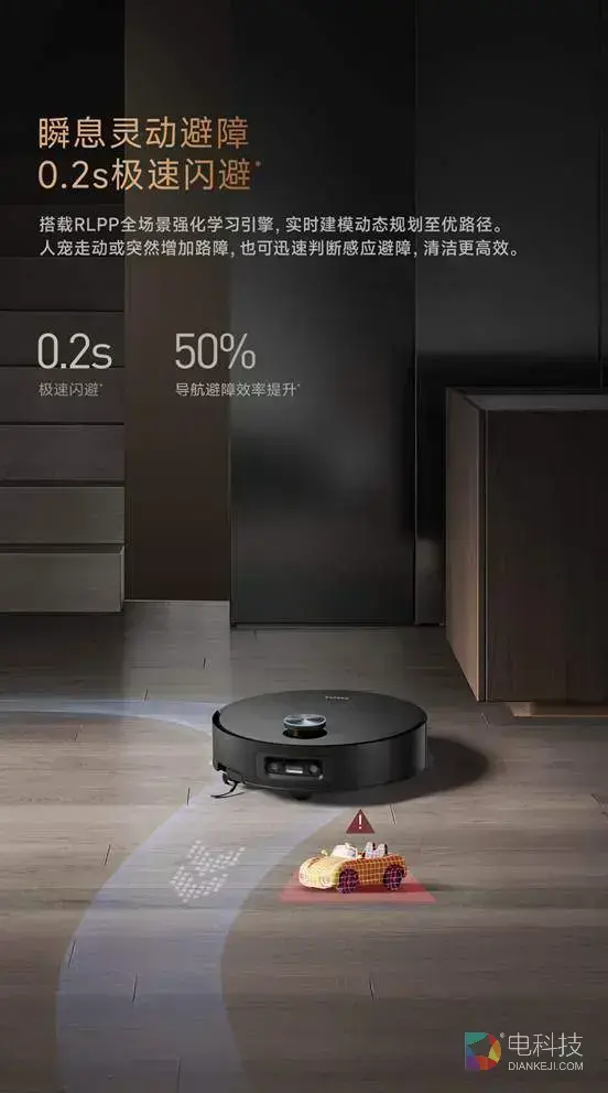 行业首款180℃蒸汽扫地机，追觅X60 Pro Steam开启预售！
