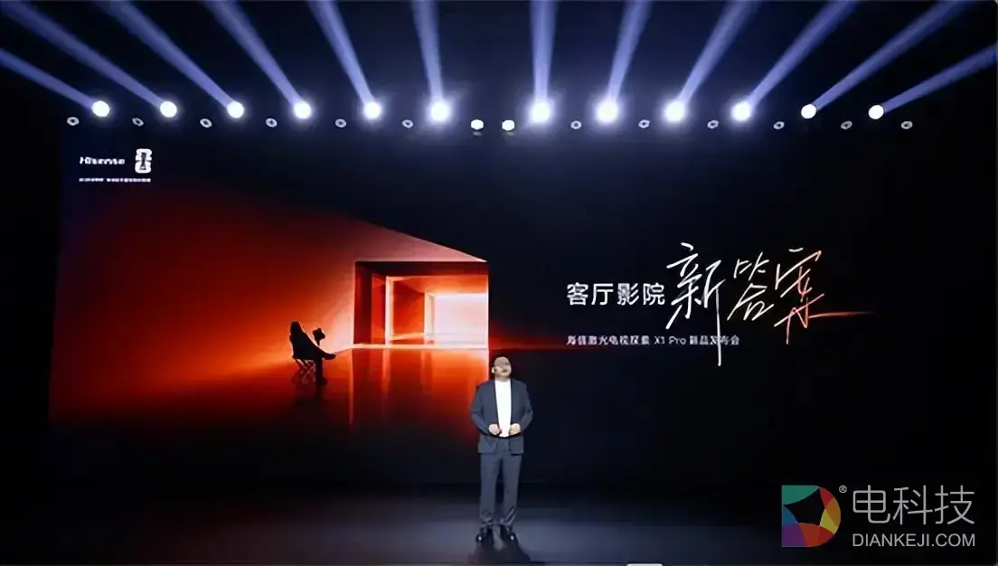 非遗声场溯源、院线技术入户，海信激光电视探索X1 Pro给出客厅影院新答案