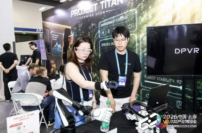 DPVR RoboPilot线下首秀，加速构建具身智能数据底座