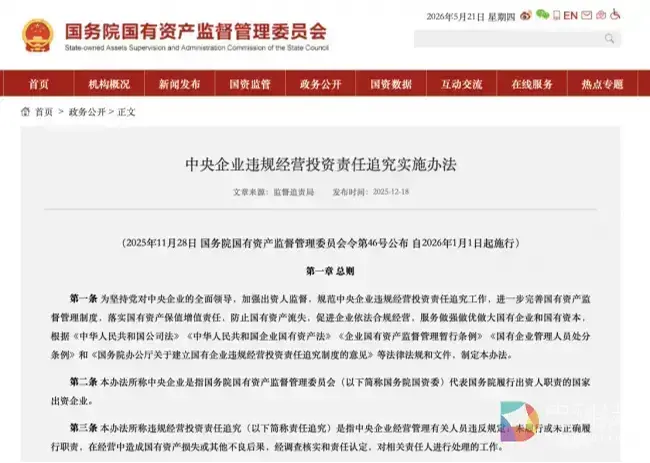 拒绝信创“套壳Windows”，行业主管部门发文严禁伪创新伪国产