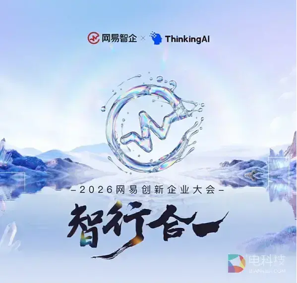 从游戏到泛娱乐互联网：AI Agent 进入业务深水区