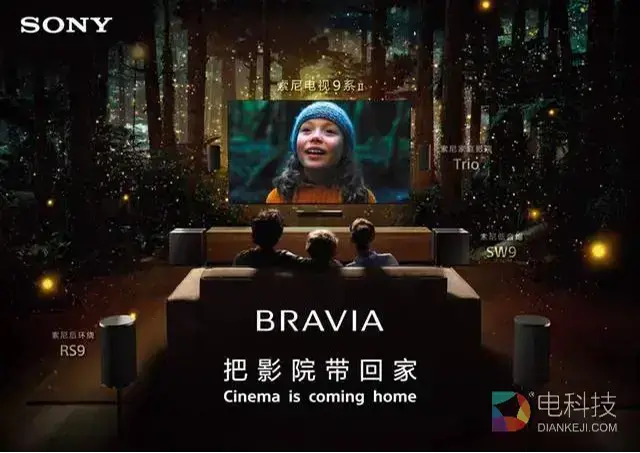 音画未来，即刻启程：索尼发布True RGB旗舰电视及家庭影院Trio