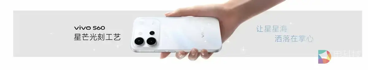 4K Live原相机，帧帧丝滑真清晰，vivo S60系列正式发布