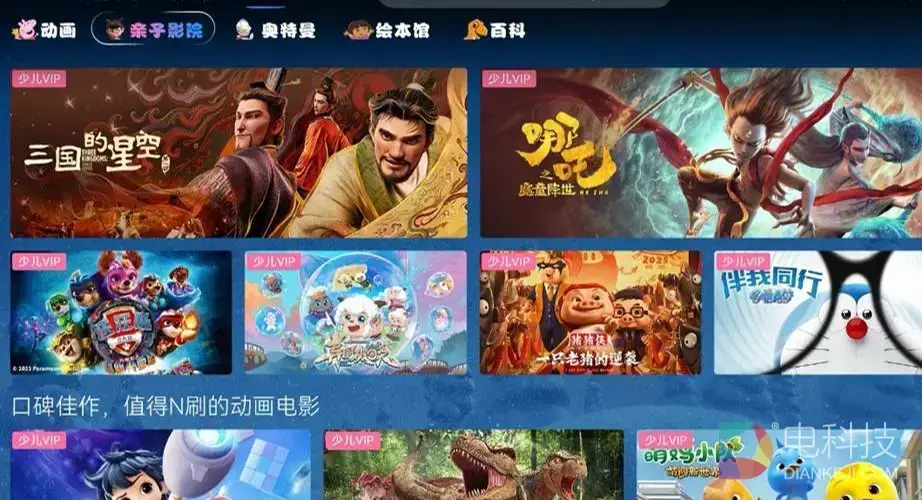 童心不打烊！虹领金解锁客厅六一欢乐魔法
