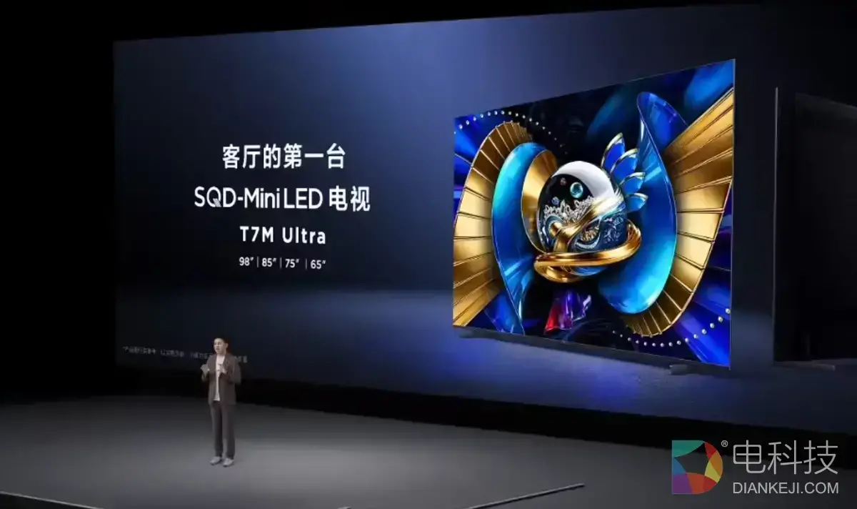 为什么是 TCL，为什么 T7 系列会在这个 618 成为拔得头筹的国民爆款？