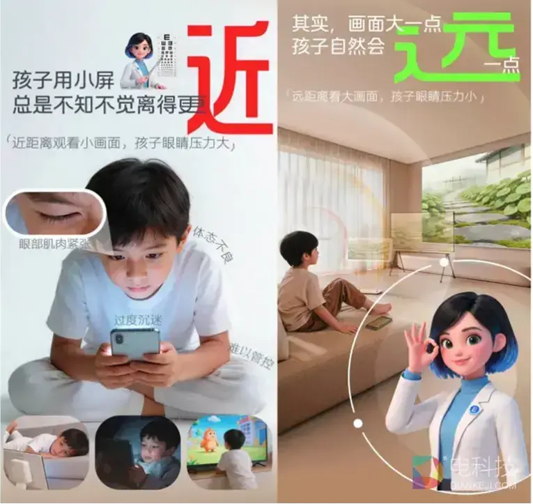 高亮度大屏+全时全彩成像 爱普生清亮护眼投影定义亲子观影新标杆