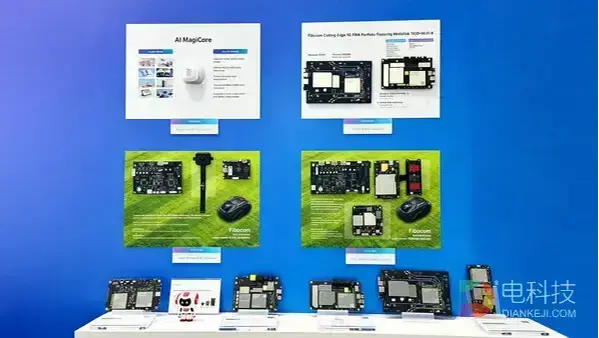 广和通亮相COMPUTEX 2026，以AI驱动智能连接新未来
