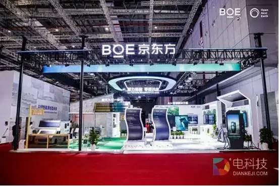 BOE（京东方）携钙钛矿、智慧能源方案亮相 2026 SNEC 以绿色科技共绘可持续发展蓝图