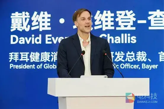 深化在华投资，拜耳健康消费品中国创新合作中心落地山东