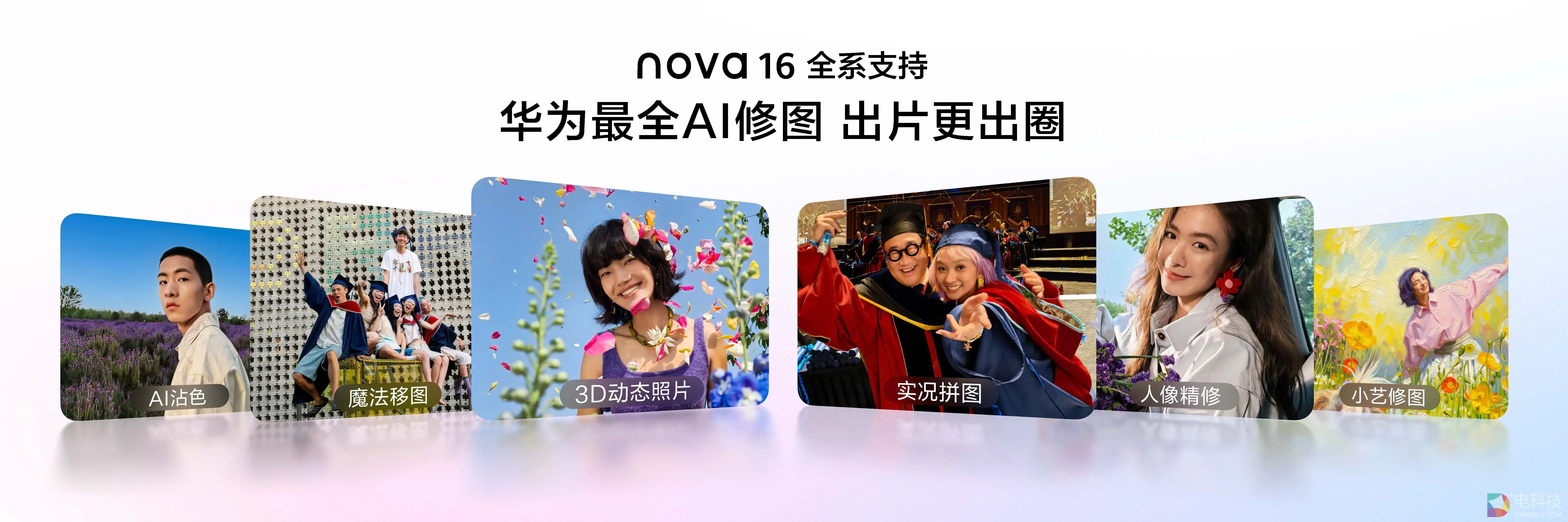 6小艺修图.jpg
