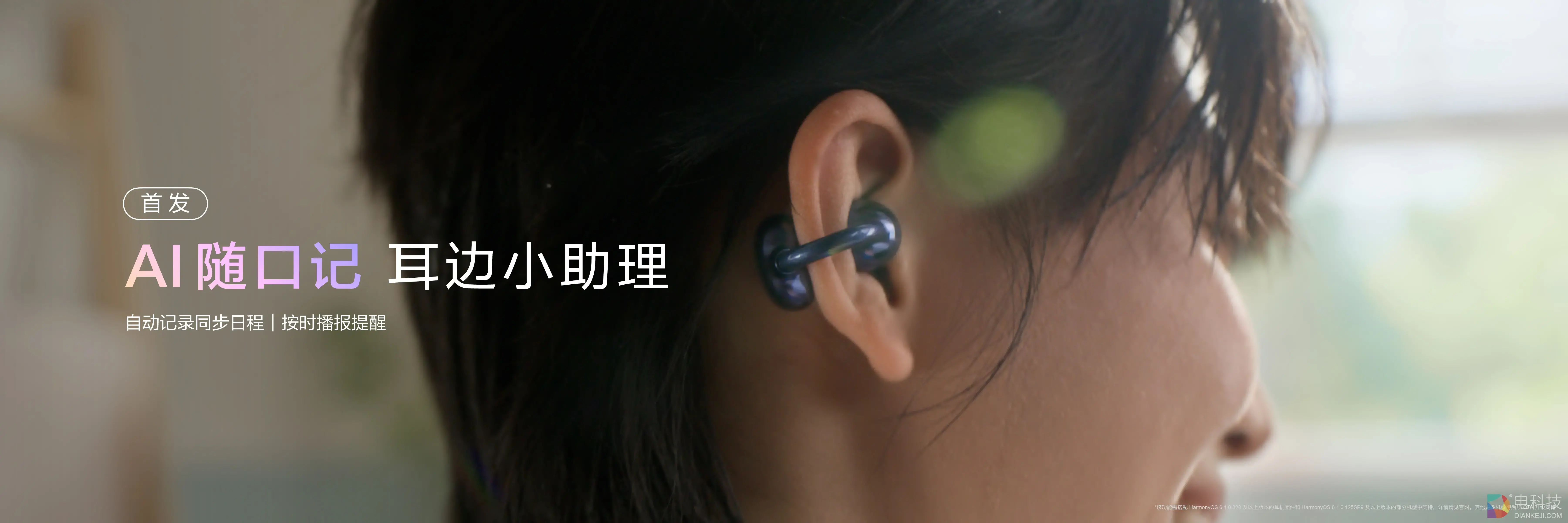 4耳机.jpg