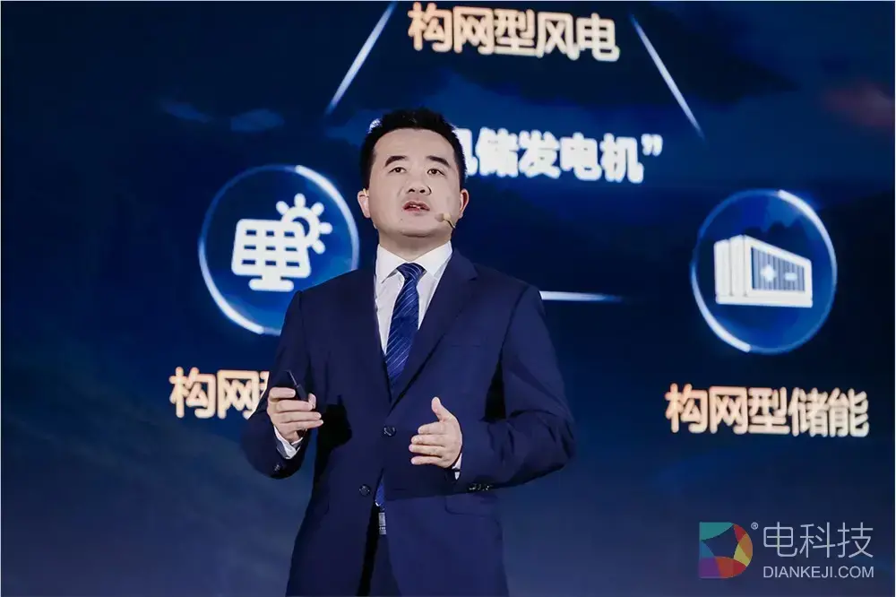 构建智能世界的绿电驱动力，华为举办智能光伏战略&新品发布会