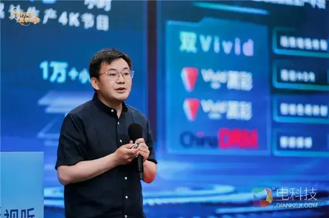 百视通何孔勇：超高清+AI，从技术闭环到场景革命