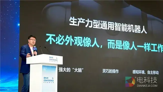 智源大会上，智平方郭彦东终结世界模型与VLA之争，并直接抛出下一代机器人大脑答案