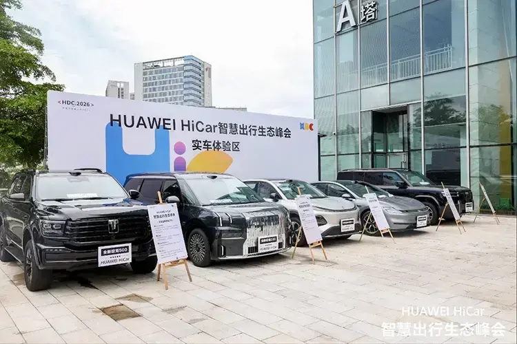 HUAWEI HiCar 7.0正式发布，重构全场景智慧出行新体验