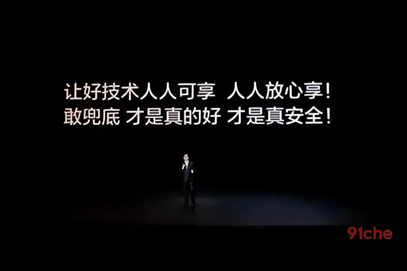 以技术底气扛起安全责任，比亚迪兜底引领智驾行业发展