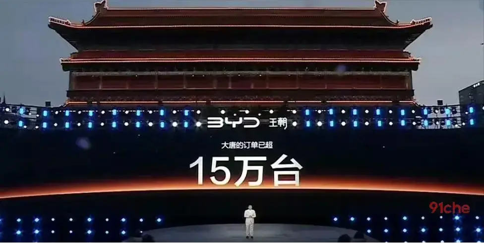 25 万全尺寸 SUV ，零跑 D19 与小鹏 GX 还是迎来了最强对手：比亚迪大唐