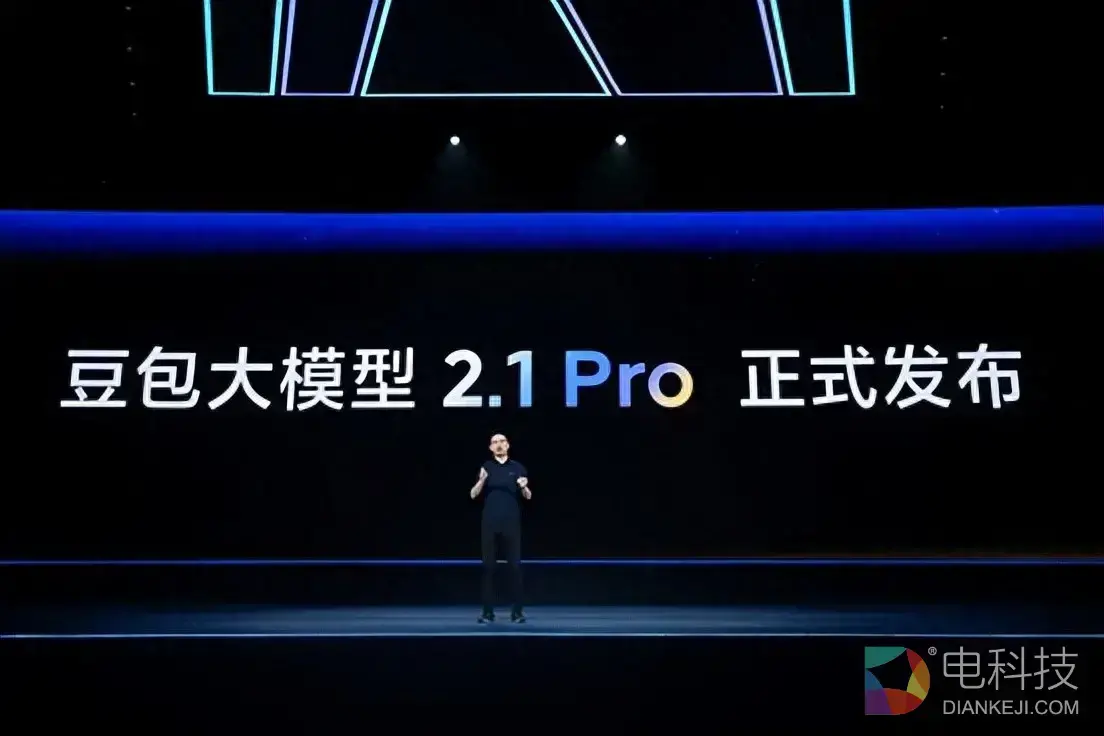 豆包2.1 Pro模型发布，Coding与Agent能力跨越“质变点”