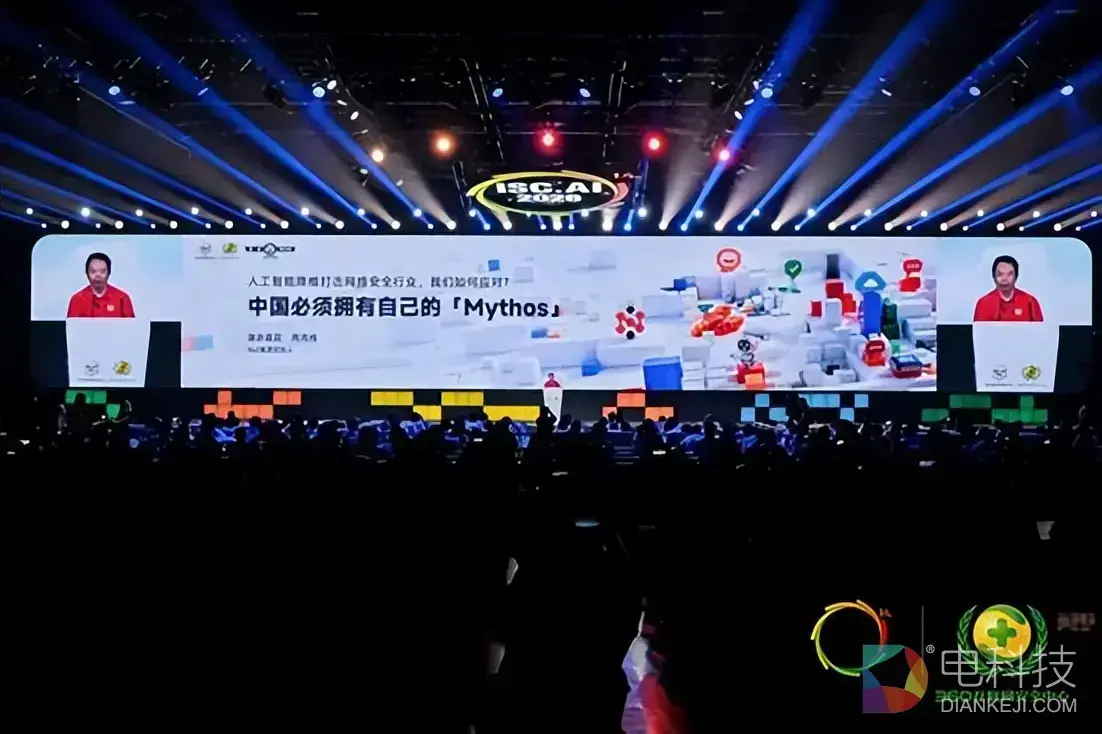 ISC.AI 2026在京开幕：智能体时代安全治理从共识走向行动