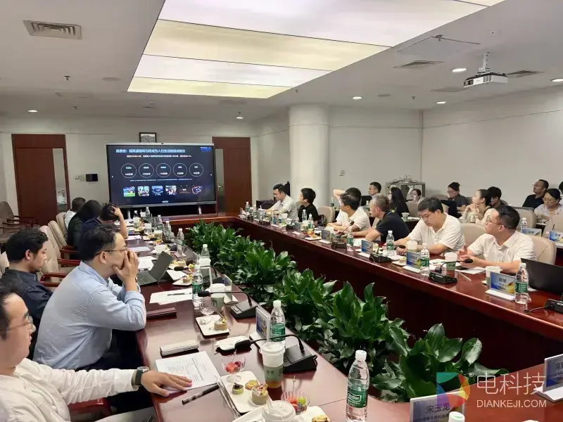 CEIC2026 筹备会在深召开 创新企业代表一起定义消费电子新风向