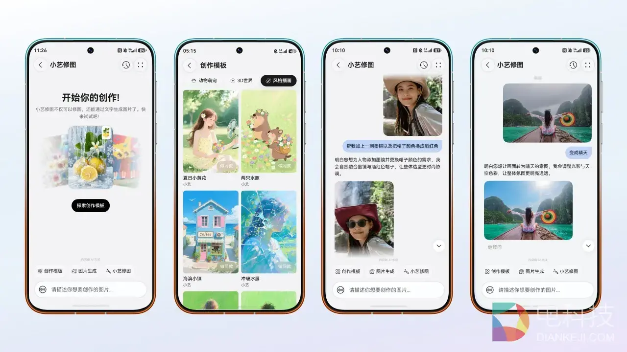图3.JPG
