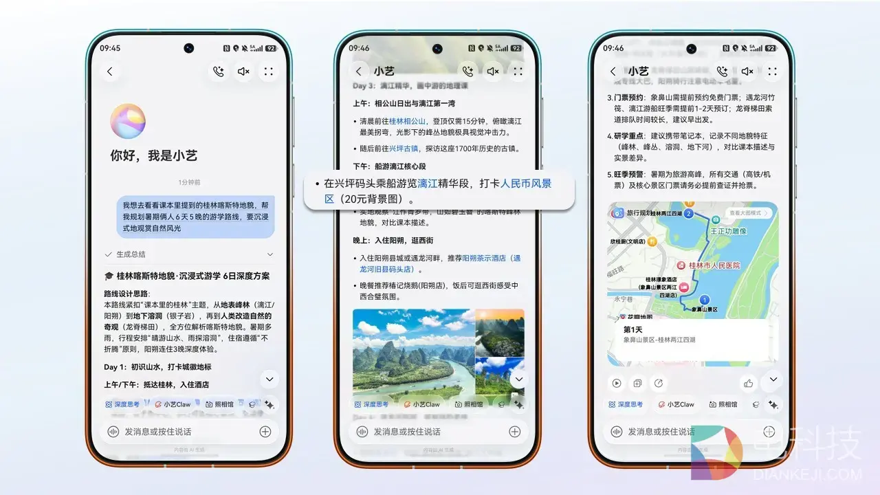 图1.JPG