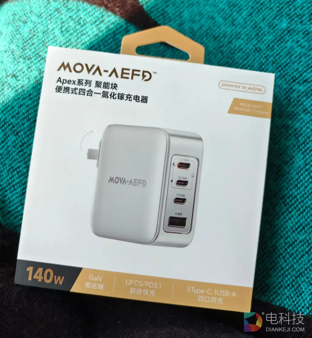 MOVA 140W 四口氮化镓充电头：体积再小 36%，桌面出差双场景通吃