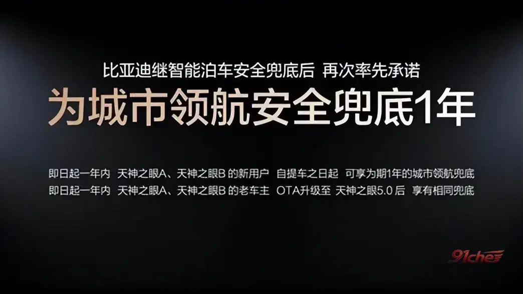 从智驾险到企业直赔，辅助驾驶兜底需要分清机制差异
