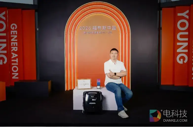 创新向深，品牌向远——星迈创新创始人王生乐入选福布斯中国新生代跨境电商30人
