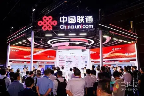数智合力启新程，中国联通闪耀2026中国互联网大会