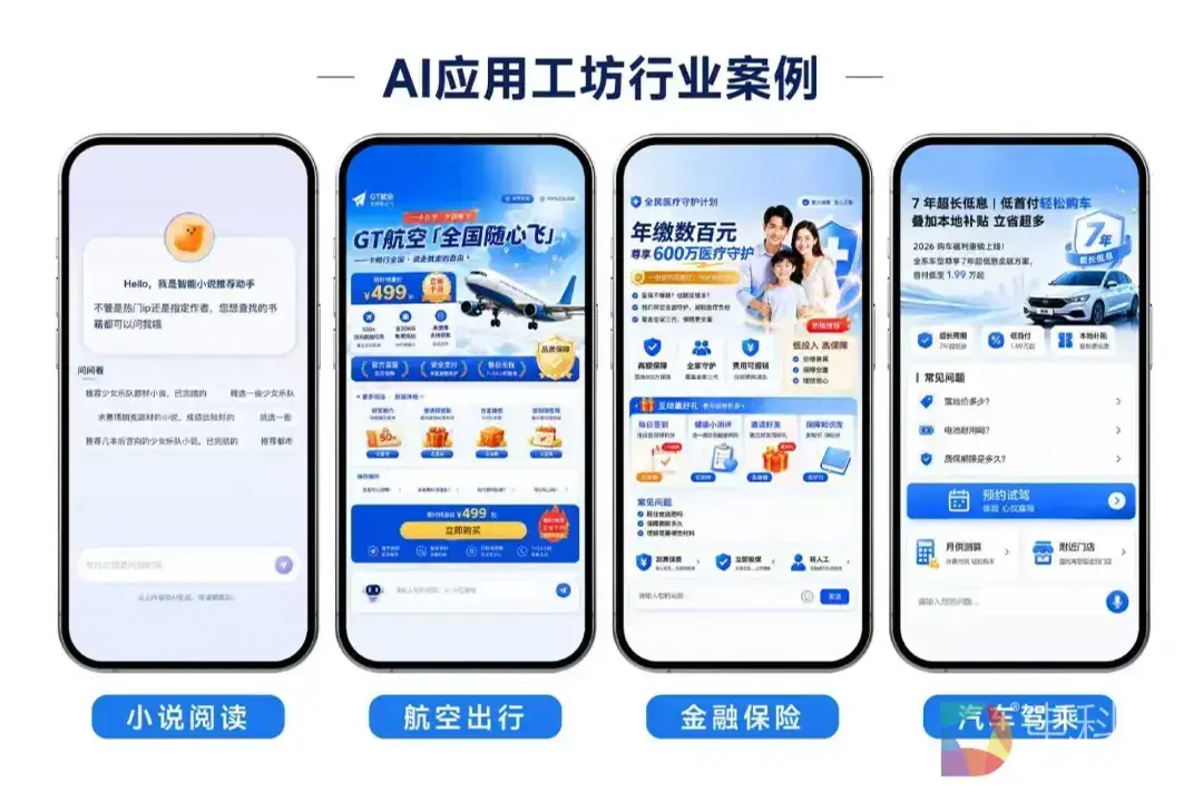 每日互动发布零代码Agent搭建平台 2小时极速开启Agent智能营销