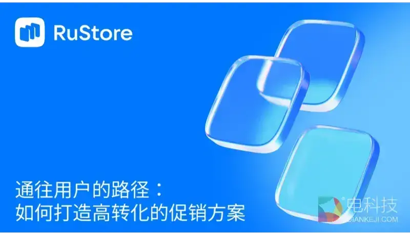 通往用户的路径：如何打造高转化的促销方案
