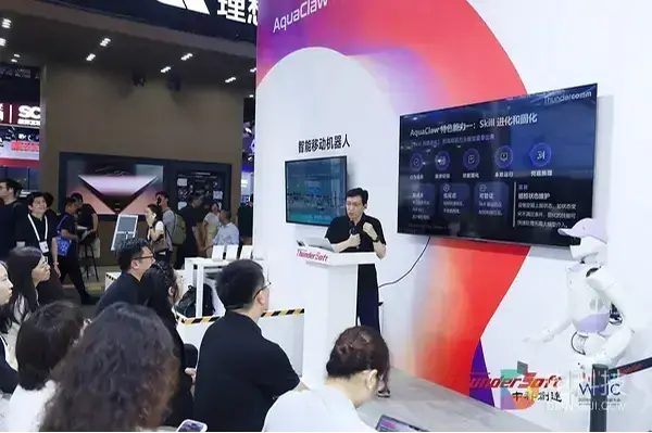 从智能汽车到原生AI终端，中科创达发布 AquaClaw for IoT，打造面向物理世界的统一智能体操作系统