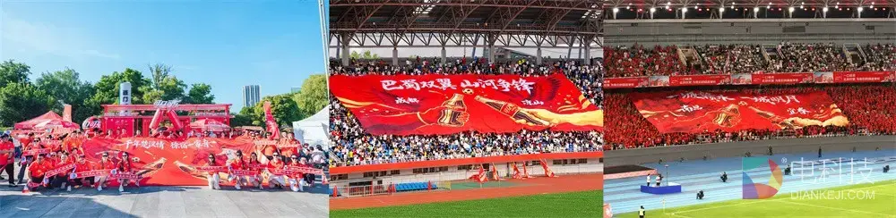 1784526227884209.jpg 组本土各超联赛现场TIFO接力图片- 苏超、川超、赣超 .jpg