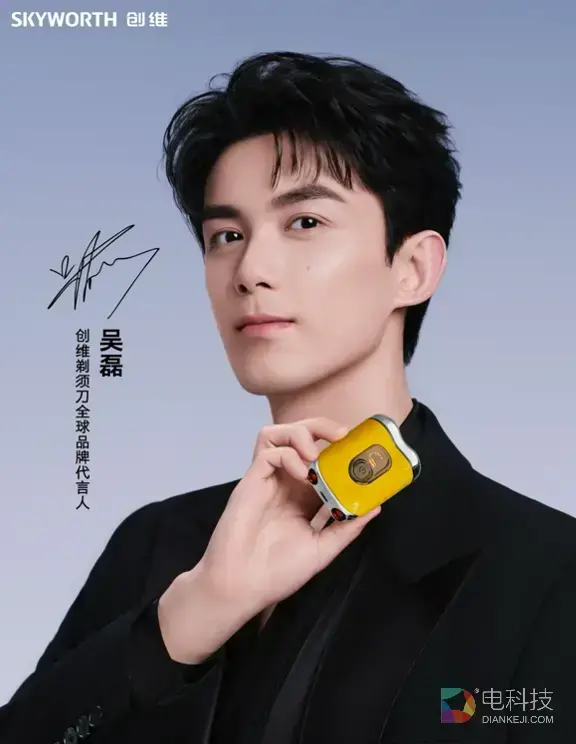 创维精品个护版图再升级，创维剃须刀精准补位全场景生态
