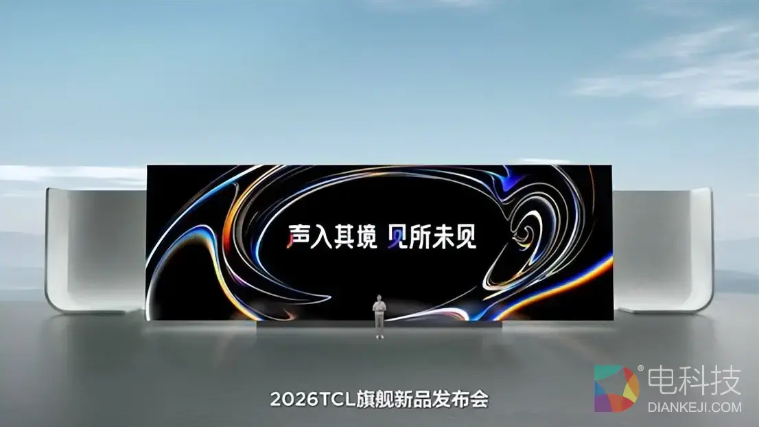 1.1%最强镜面低反+全新云天青配色：TCL X3B系列OLED+显示器正式发布