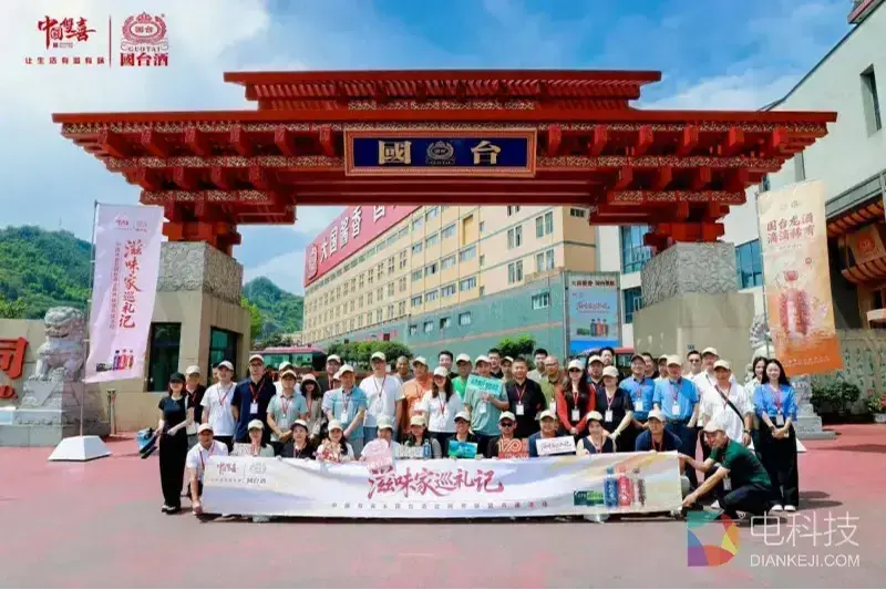 滋味家巡礼记｜中国双喜&国台酒业，与“清风”共赴滋味新盟